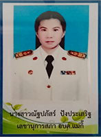 ไม่พบรูป