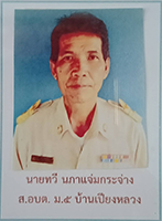ไม่พบรูป